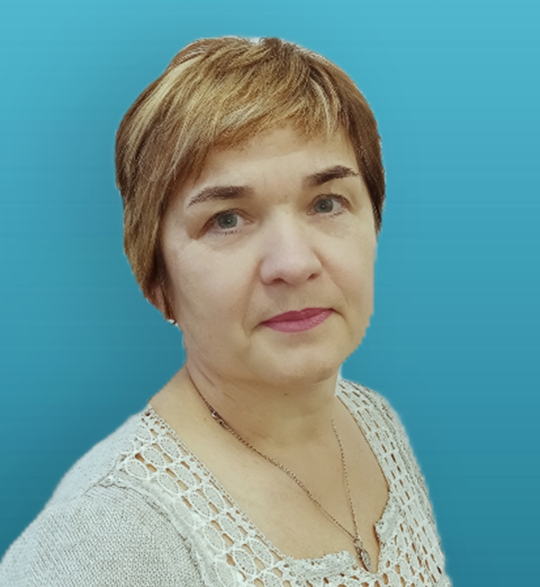 Черноусова Татьяна Михайловна.