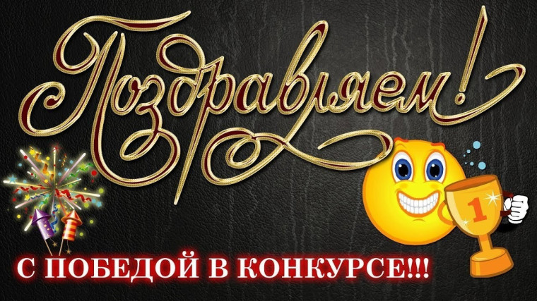 Областной смотр-конкурс на лучшее благоустройство территорий образовательных организаций.