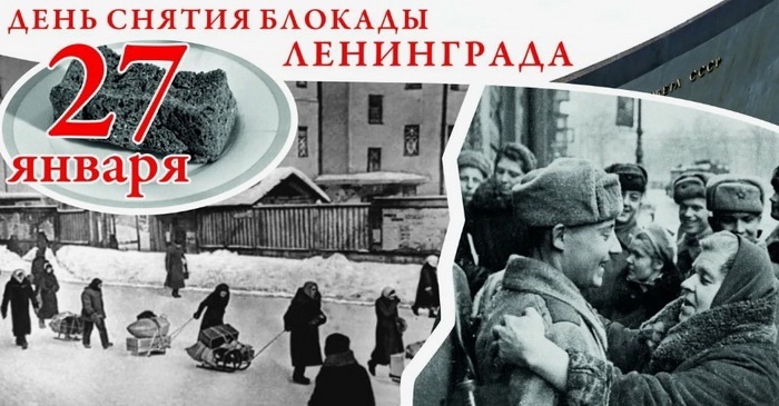 День воинской славы России.